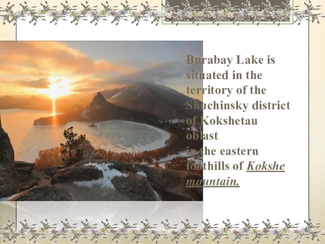 Burabay Lake is situated in the territory of the Shuchinsky