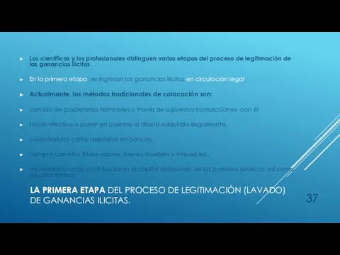 LA PRIMERA ETAPA DEL PROCESO DE LEGITIMACIÓN (LAVADO) DE GANANCIAS