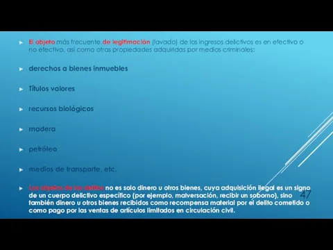 El objeto más frecuente de legitimación (lavado) de los ingresos