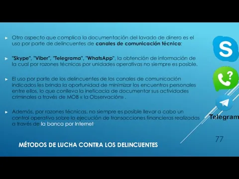 MÉTODOS DE LUCHA CONTRA LOS DELINCUENTES Otro aspecto que complica