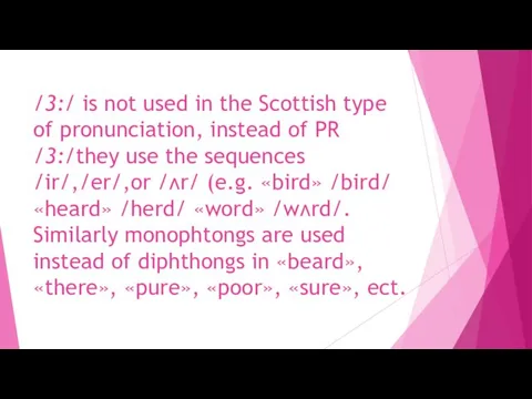 /3:/ is not used in the Scottish type of pronunciation,