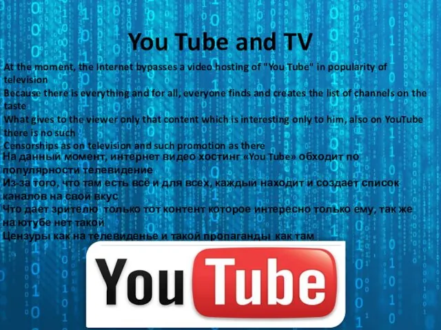 You Tube and TV At the moment, the Internet bypasses