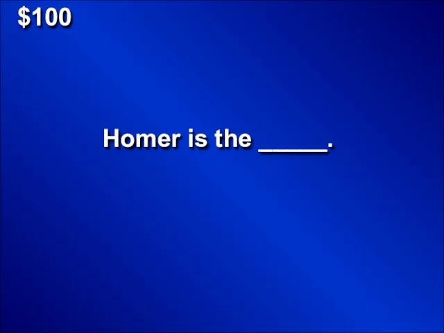 $100 Homer is the _____.