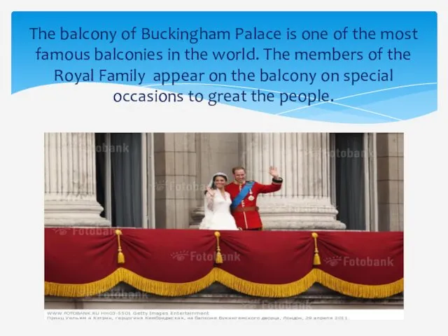 The balcony of Buckingham Palace is one of the most famous balconies in