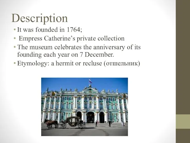 Description It was founded in 1764; Empress Catherine’s private collection