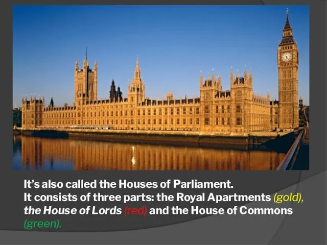 It’s also called the Houses of Parliament. It consists of
