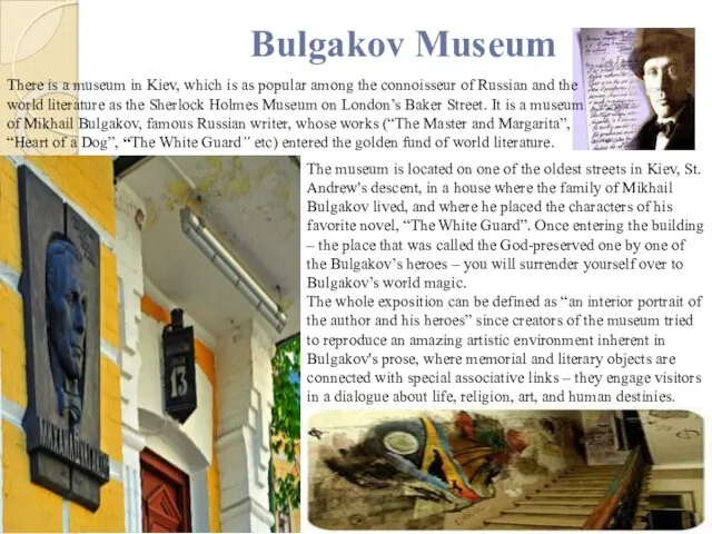 Bulgakov Museum There is a museum in Kiev, which is