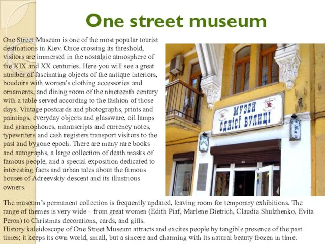 One street museum One Street Museum is one of the