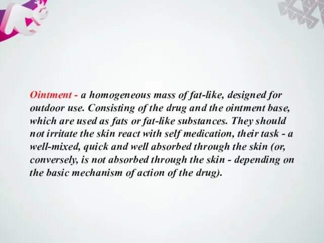 Ointment - a homogeneous mass of fat-like, designed for outdoor