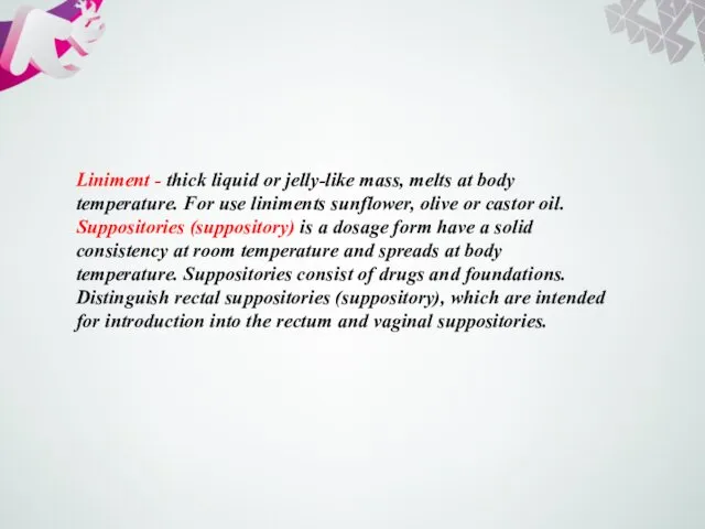 Liniment - thick liquid or jelly-like mass, melts at body