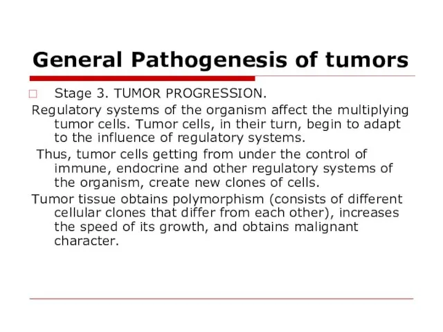 General Pathogenesis of tumors Stage 3. TUMOR PROGRESSION. Regulatory systems