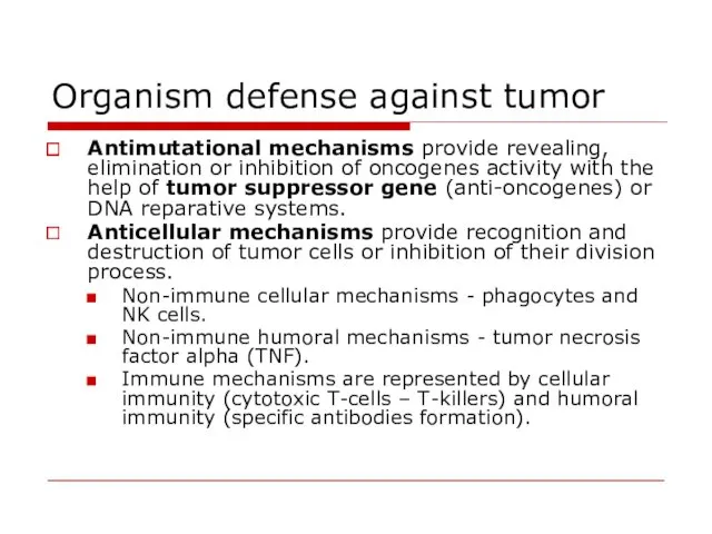 Organism defense against tumor Antimutational mechanisms provide revealing, elimination or