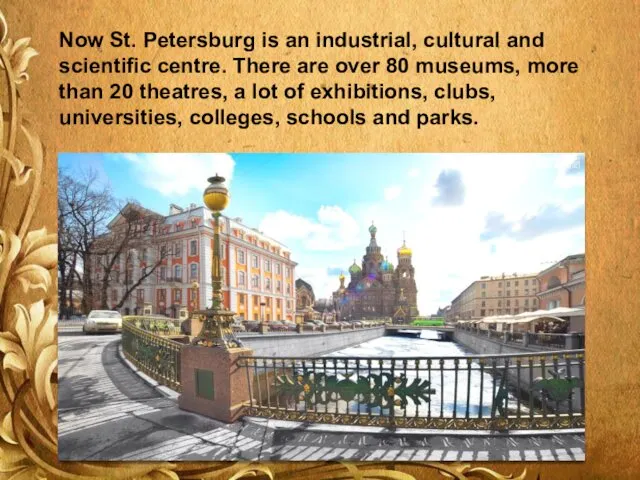 Now St. Petersburg is an industrial, cultural and scientific centre.