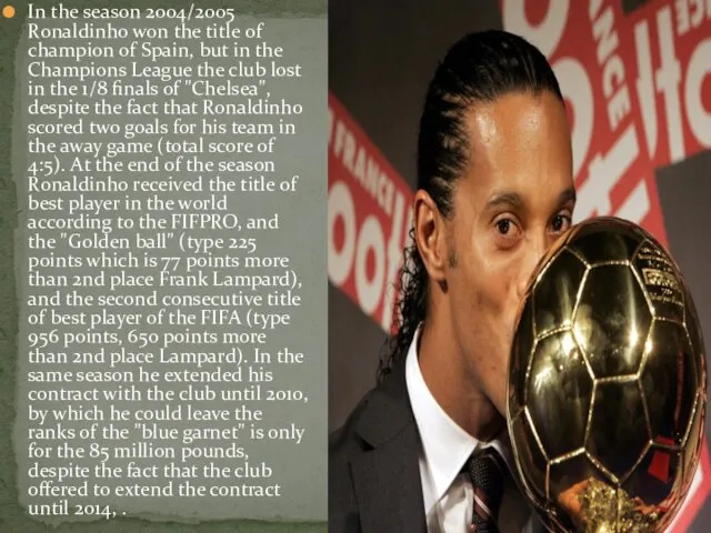 In the season 2004/2005 Ronaldinho won the title of champion