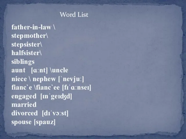 Word List To support To be there for To trust