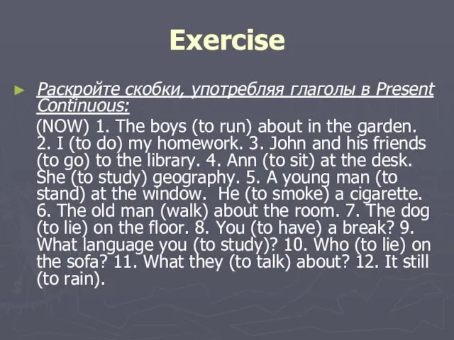 Exercise Раскройте скобки, употребляя глаголы в Present Continuous: (NOW) 1. The boys (to