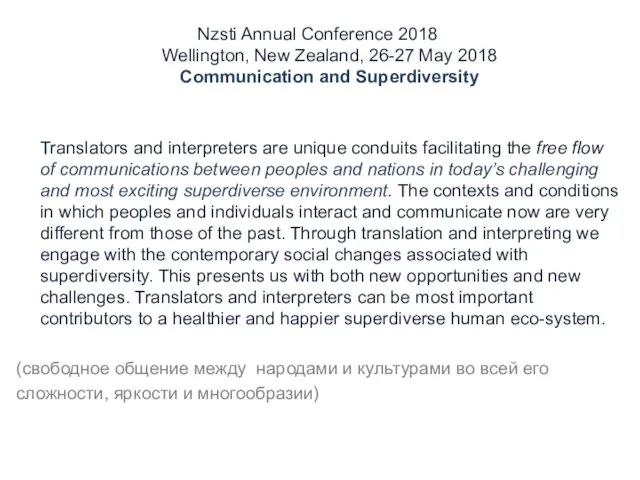 Nzsti Annual Conference 2018 Wellington, New Zealand, 26-27 May 2018 Communication and Superdiversity