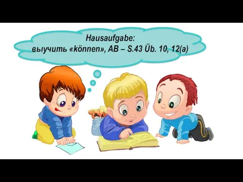 Hausaufgabe: выучить «können», AB – S.43 Üb. 10, 12(a)