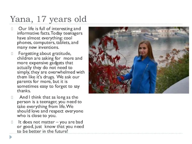 Yana, 17 years old Our life is full of interesting