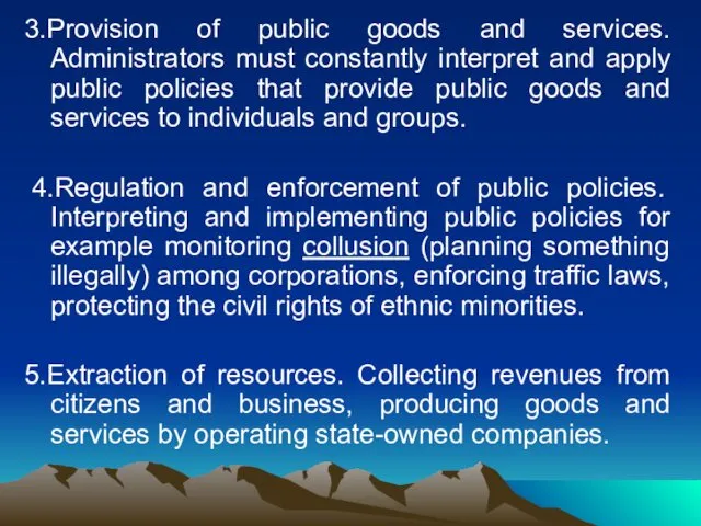 3.Provision of public goods and services. Administrators must constantly interpret