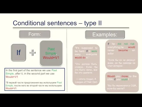 Conditional sentences – type II Past Simple, Would+V1 "It's supposed