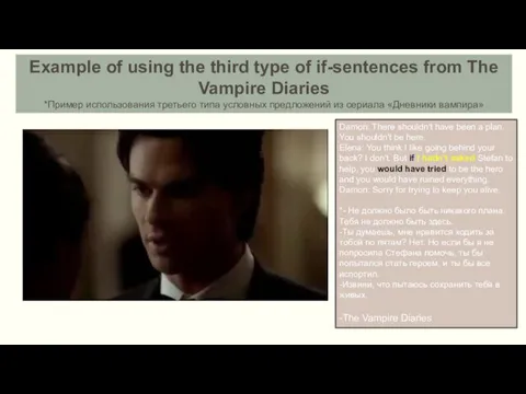 Damon: There shouldn't have been a plan. You shouldn't be