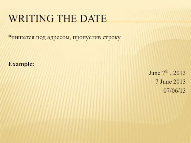 WRITING THE DATE *пишется под адресом, пропустив строку Example: June