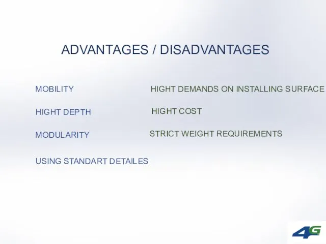 ADVANTAGES / DISADVANTAGES HIGHT DEMANDS ON INSTALLING SURFACE MOBILITY HIGHT COST HIGHT DEPTH