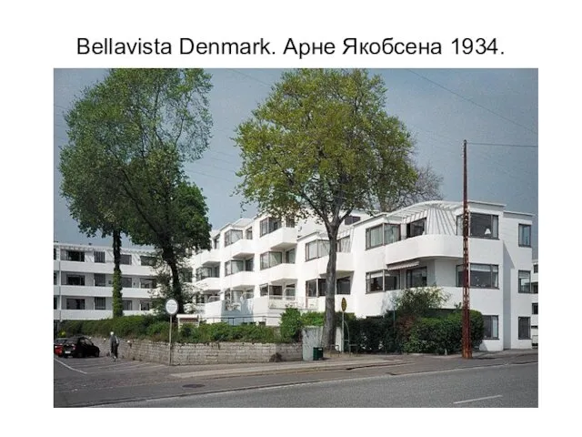 Bellavista Denmark. Арне Якобсена 1934.