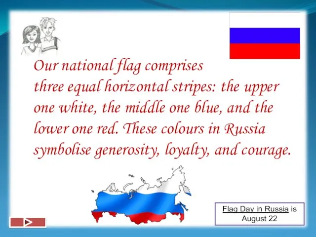 Flag Day in Russia is August 22 Our national flag