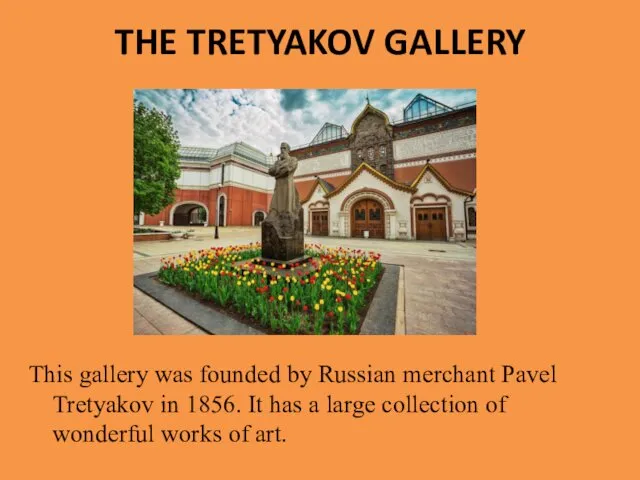 THE TRETYAKOV GALLERY This gallery was founded by Russian merchant Pavel Tretyakov in