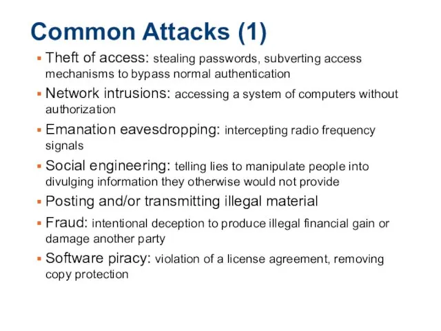 Common Attacks (1) Theft of access: stealing passwords, subverting access mechanisms to bypass