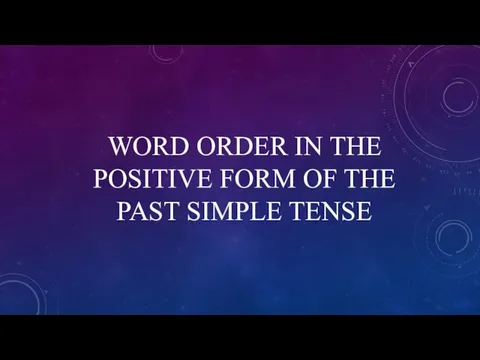 WORD ORDER IN THE POSITIVE FORM OF THE PAST SIMPLE TENSE