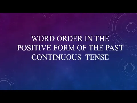 WORD ORDER IN THE POSITIVE FORM OF THE PAST CONTINUOUS TENSE