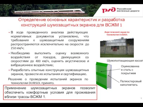 Шумопоглащающая кассета Полиэстеровый наполнитель Оцинкованная сталь с покрытием Определение основных