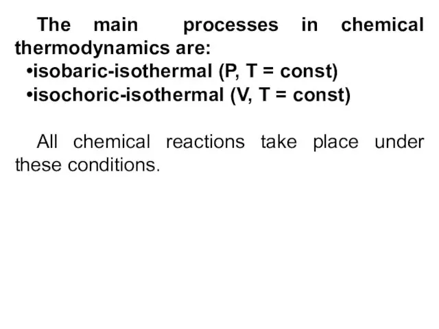 The main processes in chemical thermodynamics are: isobaric-isothermal (P, T