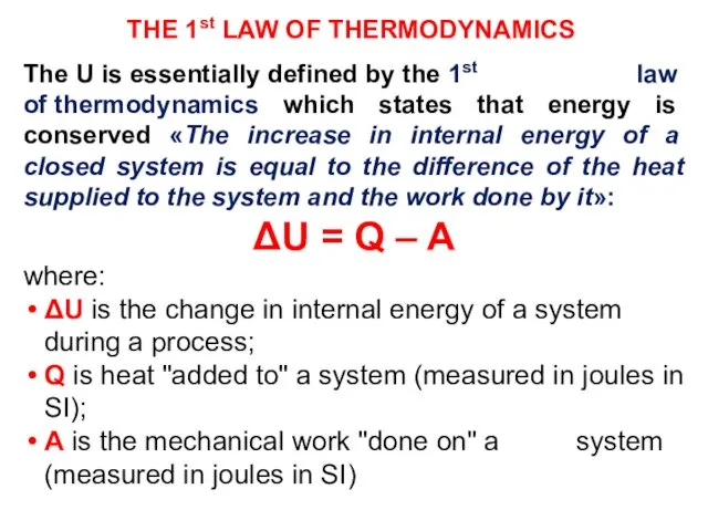 The U is essentially defined by the 1st law of