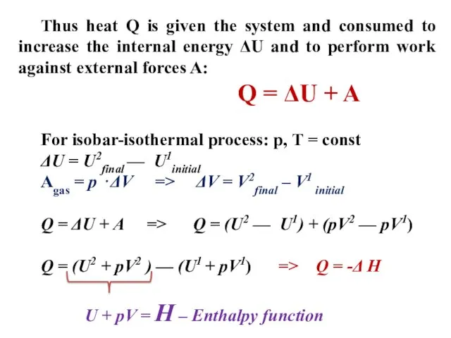 Thus heat Q is given the system and consumed to