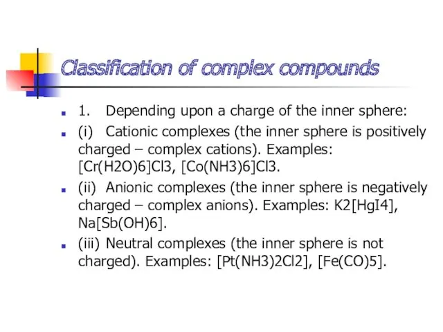 Classification of complex compounds 1. Depending upon a charge of