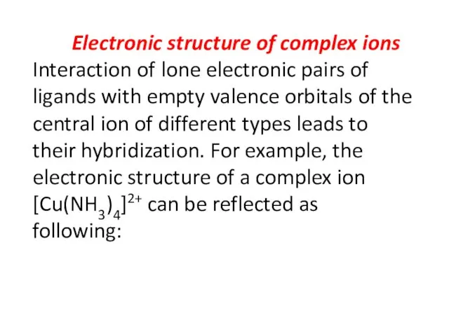 Electronic structure of complex ions Interaction of lone electronic pairs