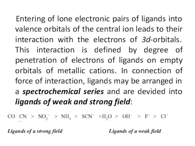 Entering of lone electronic pairs of ligands into valence orbitals