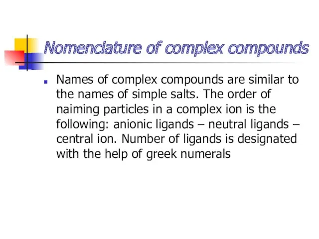 Nomenclature of complex compounds Names of complex compounds are similar