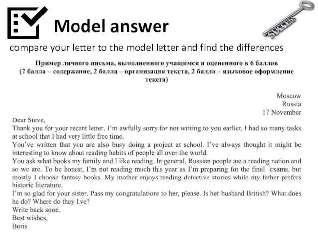 Model answer compare your letter to the model letter and find the differences
