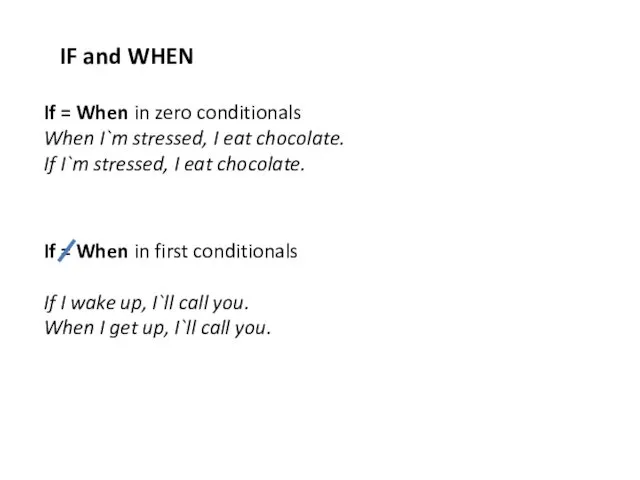 IF and WHEN If = When in zero conditionals When