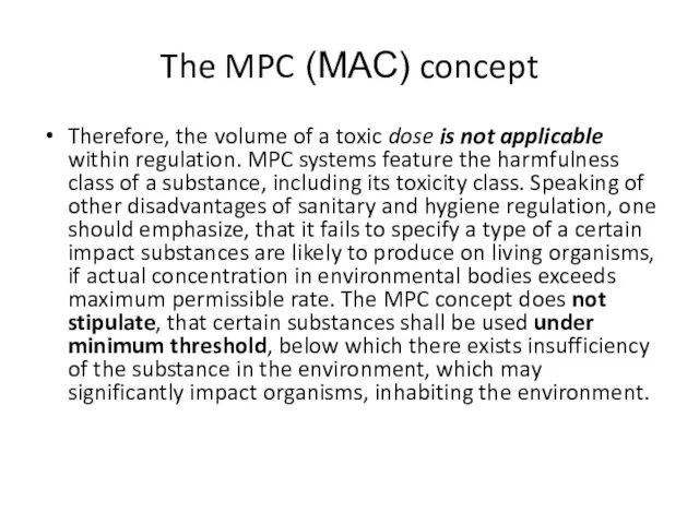 The MPC (МАС) concept Therefore, the volume of a toxic