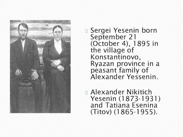Sergei Yesenin born September 21 (October 4), 1895 in the village of Konstantinovo,
