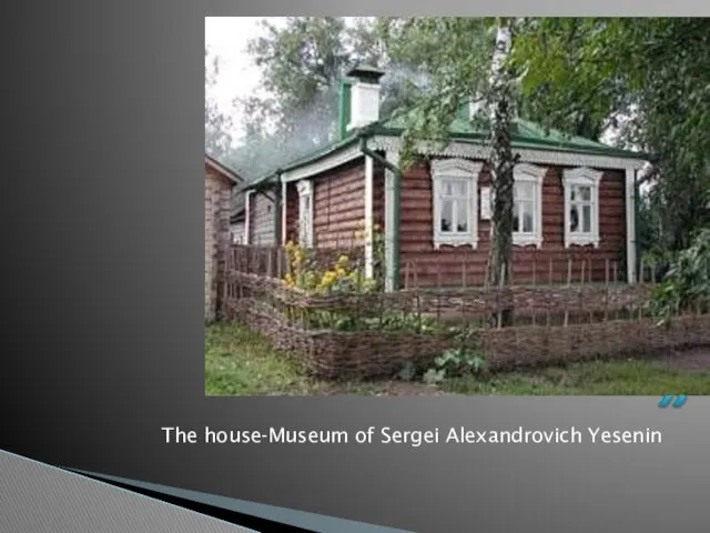 The house-Museum of Sergei Alexandrovich Yesenin