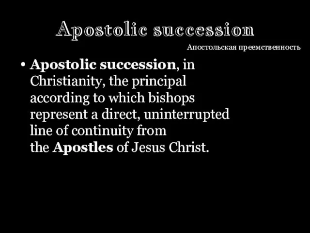 Apostolic succession Apostolic succession, in Christianity, the principal according to