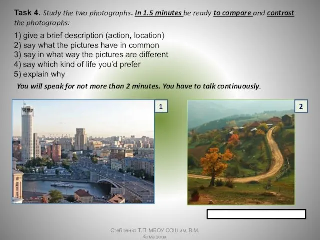 Task 4. Study the two photographs. In 1.5 minutes be