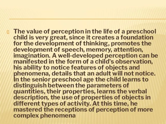 The value of perception in the life of a preschool